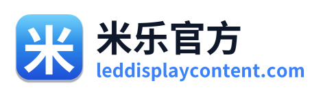 米乐官方 Logo